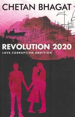  「Revolution 2020: Love、Politics and Self-Discovery」