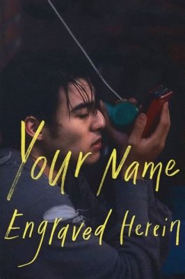  「Your Name Engraved Herein」: 愛と記憶の切ないメロディ、そして失われた時代の静寂